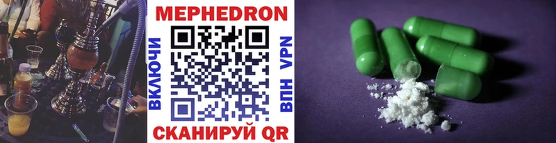Наркотические вещества Юхнов Каннабис  Alpha PVP  Гашиш  МЕФ 