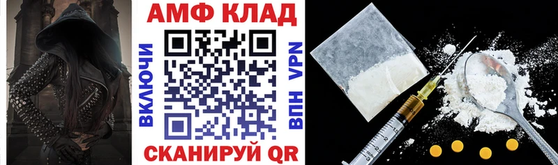 купить  цена  OMG ссылки  АМФЕТАМИН Premium  Юхнов 
