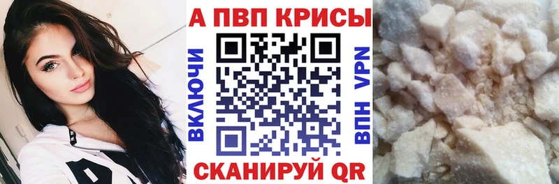 наркота  МЕГА вход  Alpha-PVP крисы CK  Юхнов 