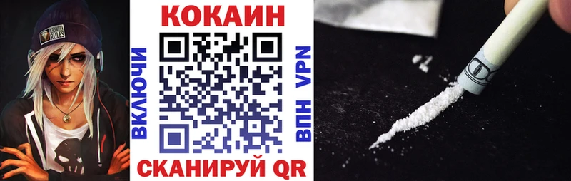 Кокаин Перу  Юхнов 