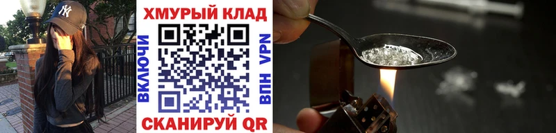 Героин гречка  MEGA ONION  Юхнов 