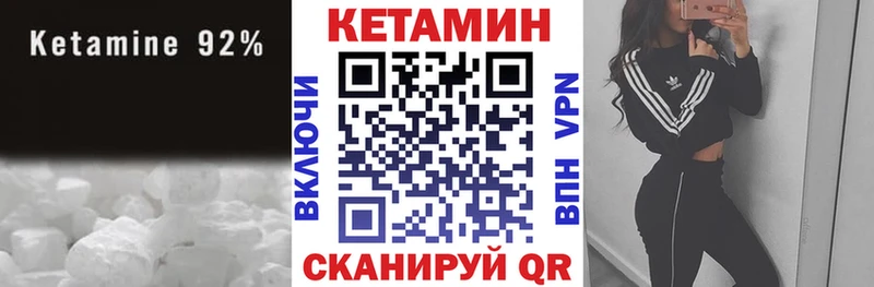 Кетамин ketamine  Юхнов 
