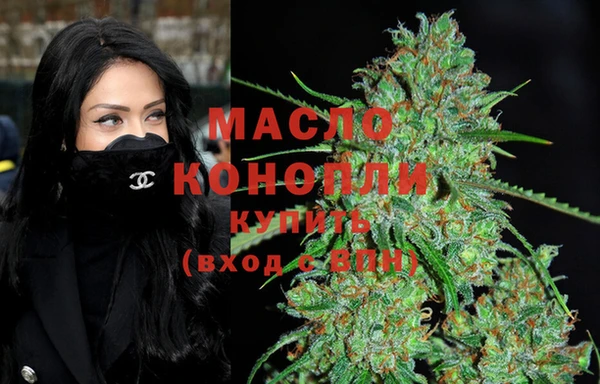 мефедрон мука Алексин