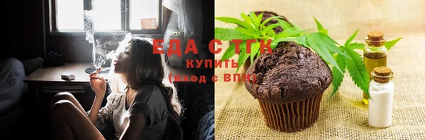 мефедрон мука Алексин