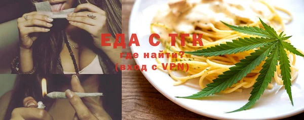 марихуана Абинск
