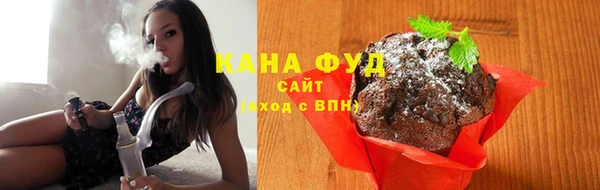 метамфетамин Абдулино