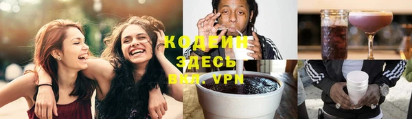 метамфетамин Абдулино
