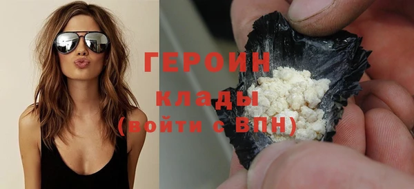 метамфетамин Абдулино