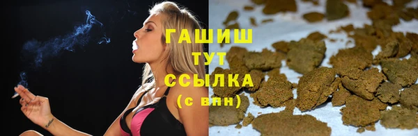 марихуана Абинск