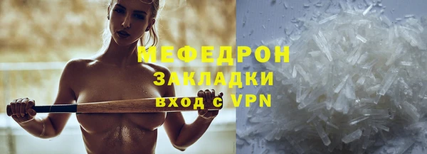 метамфетамин Абдулино
