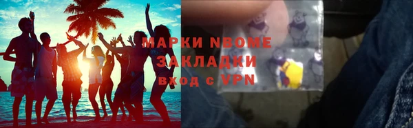 марихуана Абинск