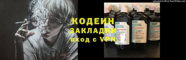 гашиш Абаза