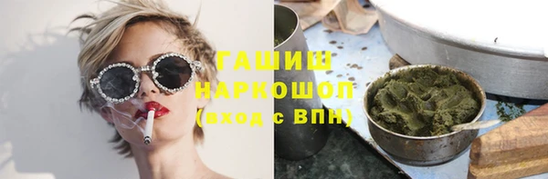 марихуана Абинск