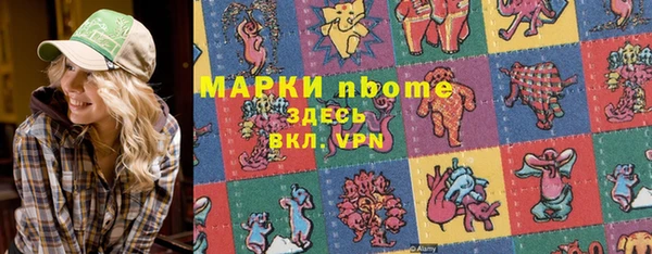 марихуана Абинск