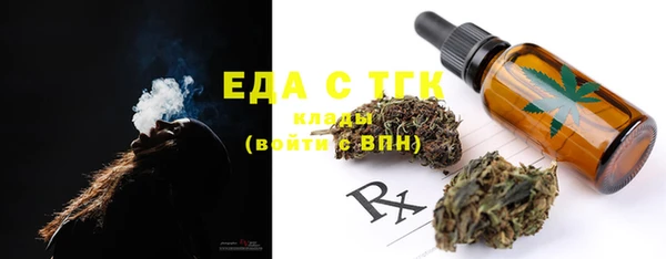 мефедрон мука Алексин