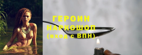 гашиш Абаза