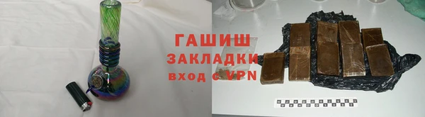метамфетамин Абдулино
