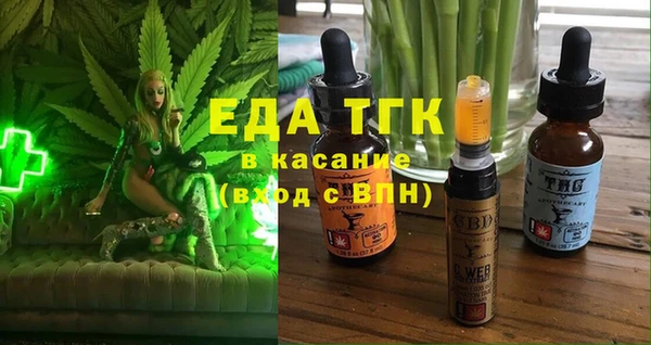 мефедрон мука Алексин