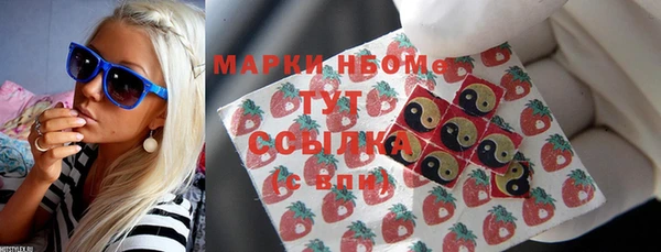 метамфетамин Абдулино