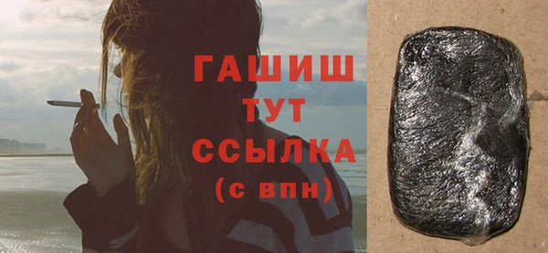 гашиш Абаза