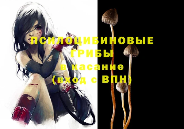 метамфетамин Абдулино