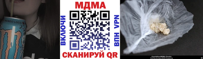 МДМА молли  OMG ссылки  Юхнов 