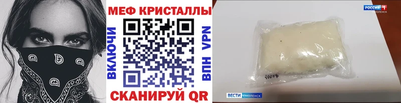 цена   Юхнов  даркнет наркотические препараты  Мефедрон мука 