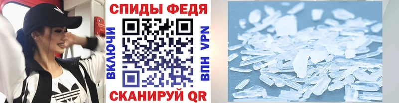 МЕТАМФЕТАМИН Декстрометамфетамин 99.9% Юхнов