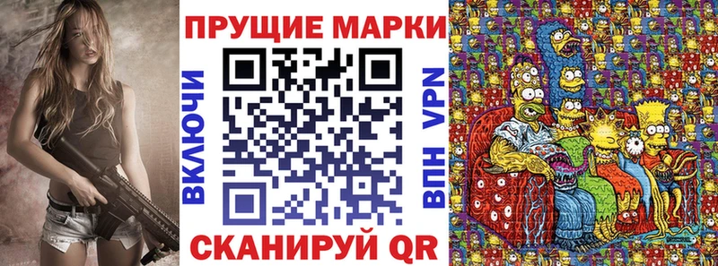 Марки NBOMe 1500мкг  Юхнов 