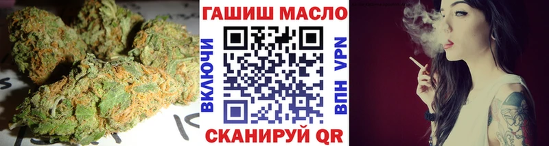 blacksprut сайт  Юхнов  ТГК концентрат  где найти  